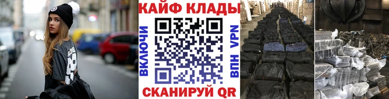 Где купить наркоту Мещовск Alpha PVP Галлюциногенные грибы АМФ Канабис ГАШИШ