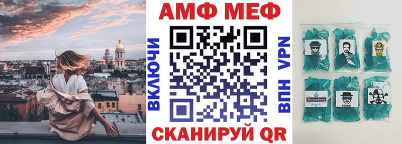 АМФЕТАМИН Premium где купить наркоту Мещовск