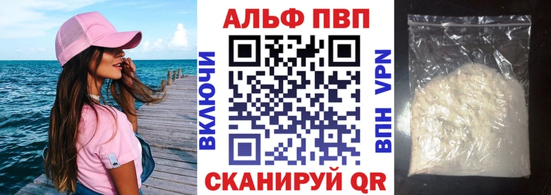 Alpha PVP крисы CK  купить закладку  Мещовск 