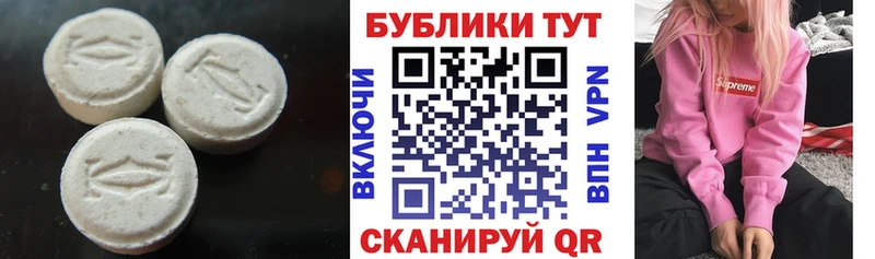 ЭКСТАЗИ диски  Мещовск 
