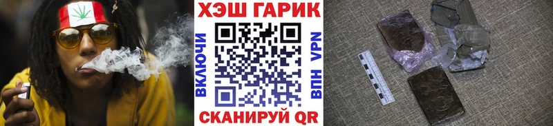 ГАШИШ убойный  Мещовск 