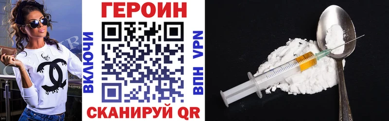 ГЕРОИН Heroin  наркота  Мещовск 