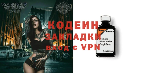 мяу мяу мука Аркадак