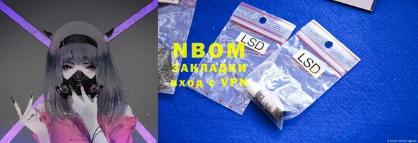 ГАЛЛЮЦИНОГЕННЫЕ ГРИБЫ Армянск