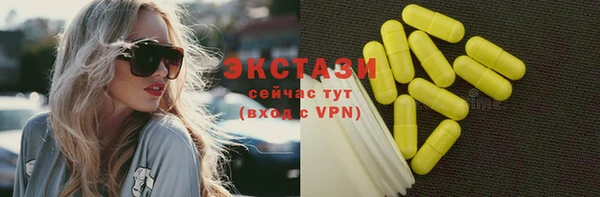 мяу мяу мука Аркадак