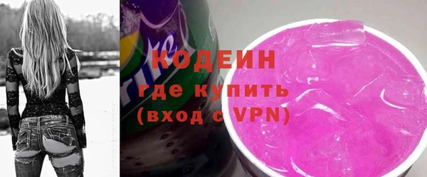мяу мяу мука Аркадак