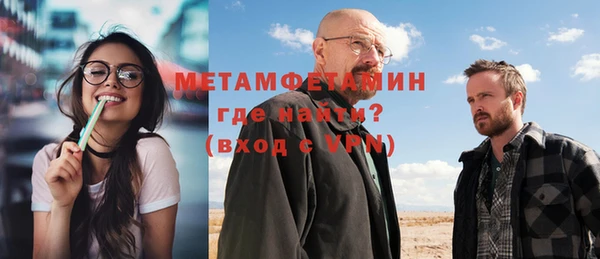 ГАЛЛЮЦИНОГЕННЫЕ ГРИБЫ Армянск