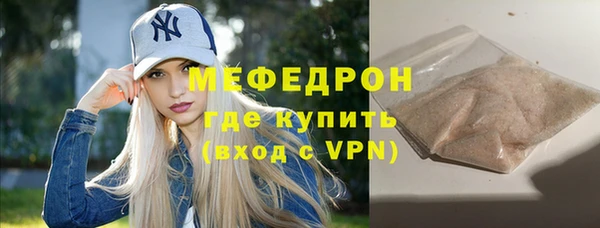 мяу мяу мука Аркадак
