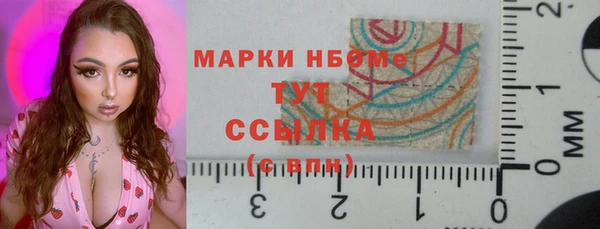ГАЛЛЮЦИНОГЕННЫЕ ГРИБЫ Армянск