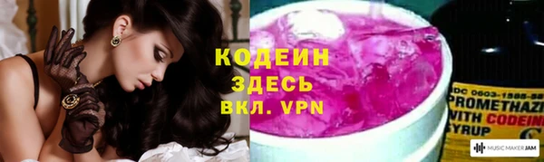 ГАЛЛЮЦИНОГЕННЫЕ ГРИБЫ Армянск
