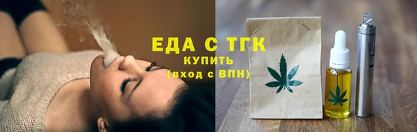 мяу мяу мука Аркадак