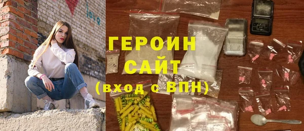 ГАЛЛЮЦИНОГЕННЫЕ ГРИБЫ Армянск