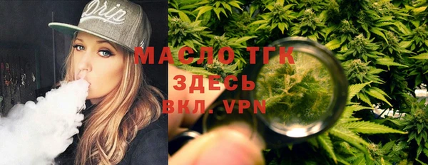 мяу мяу мука Аркадак