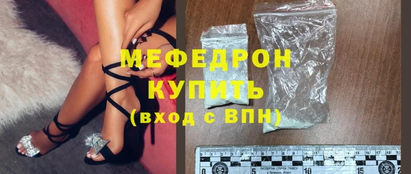 мяу мяу мука Аркадак