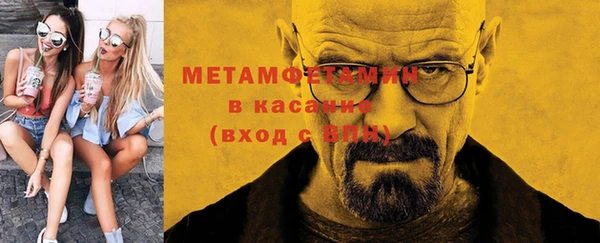 мяу мяу мука Аркадак