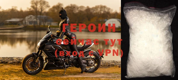ГАЛЛЮЦИНОГЕННЫЕ ГРИБЫ Армянск