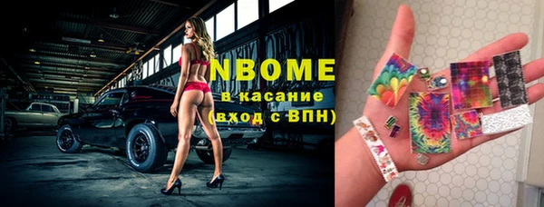 ГАЛЛЮЦИНОГЕННЫЕ ГРИБЫ Армянск