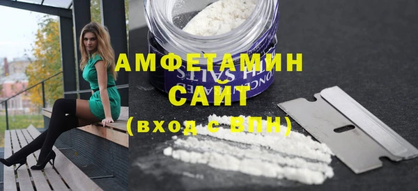ГАЛЛЮЦИНОГЕННЫЕ ГРИБЫ Армянск