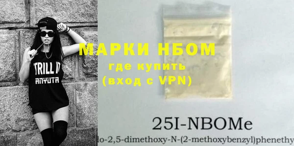мяу мяу мука Аркадак