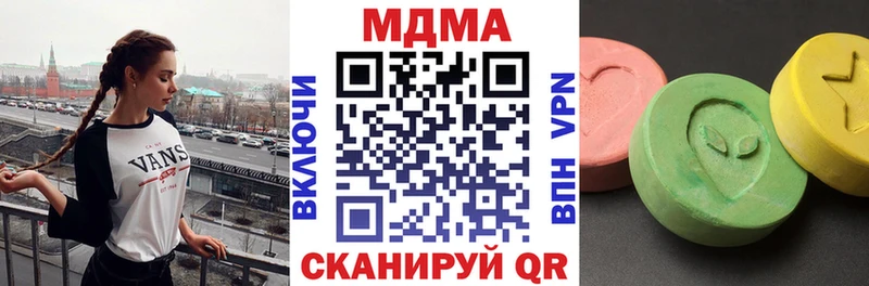 МДМА Molly  купить закладку  Мещовск 