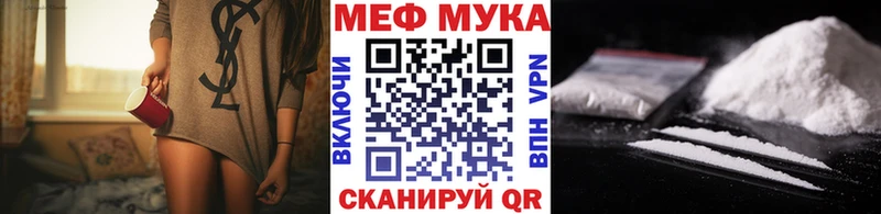 blacksprut сайт  Мещовск  Меф 4 MMC 