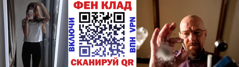 Метамфетамин витя  Мещовск 