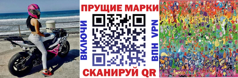Марки N-bome 1,8мг  купить   Мещовск 