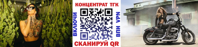 блэк спрут ONION  Мещовск  Дистиллят ТГК Wax  даркнет сайт 