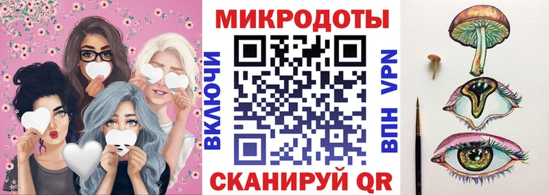 Псилоцибиновые грибы мицелий  цена наркотик  Мещовск 