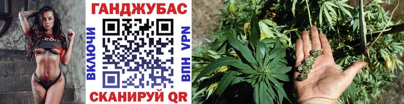 МАРИХУАНА White Widow  как найти   Мещовск 